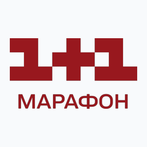 1+1 Marafon (1080p)