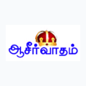Aaseervatham TV (576p)