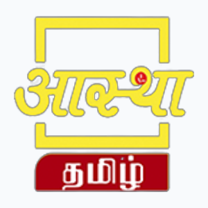 Aastha Tamil (480p)