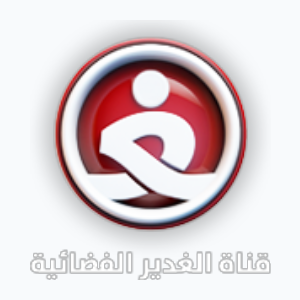 Alghadeer TV (1080p)