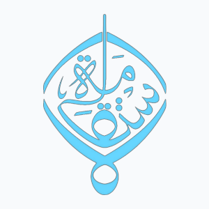 Alistiqama TV (576p)