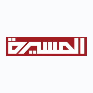 Al Masirah (720p) [Not 24/7]