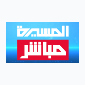 Al Masirah Mubacher (642p) [Not 24/7]