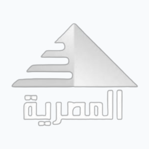 Al Masriyah (1080p)