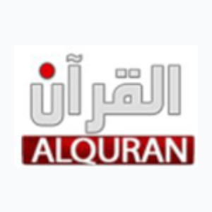 Alquran (1080p)