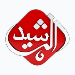 Al Rasheed TV (1080p) [Not 24/7]