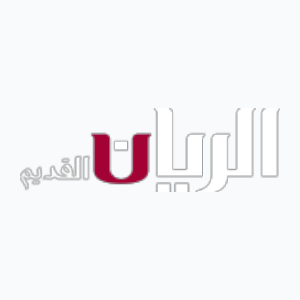 Al Rayyan Al Qadeem (1080p)