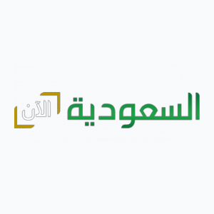 Al Saudiya Alaan (1080p)
