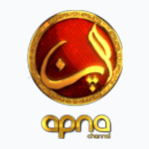 Apna Channel (576p)