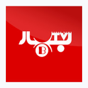 Bahar TV (720p) [Not 24/7]