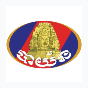 Bayon TV