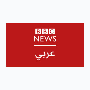 BBC Arabic (720p)