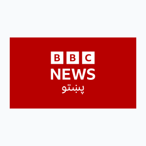 BBC News Pashto (720p)