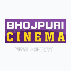 Bhojpuri Cinema (720p)