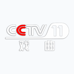 CCTV-11 (720p)