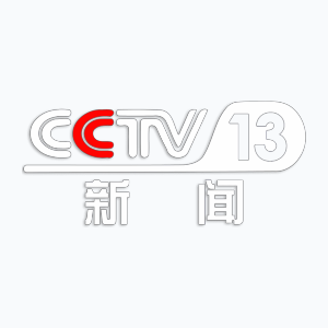 CCTV-13 (1080p)