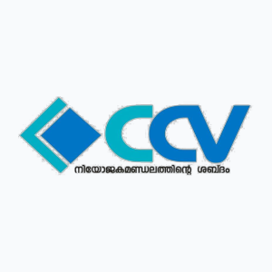 CCV (480p)