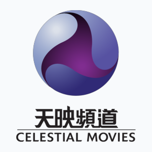 Celestial Movies (576i)