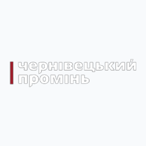 Cherniveckiy promin (720p)
