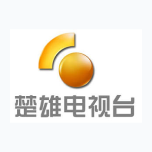 Chuxiong News Channel [Not 24/7]