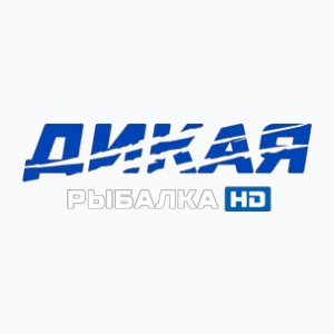 Dikaya rybalka HD (1080p)