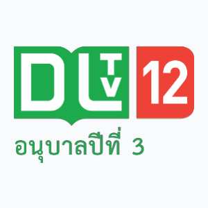 DLTV 12 (1080p)