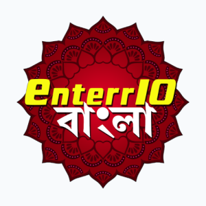 Enterr 10 Bangla (720p) [Not 24/7]