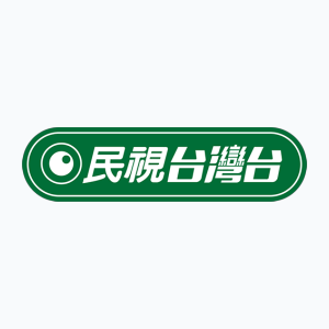 FTV Taiwan (民視台灣台) (720p) [Not 24/7]