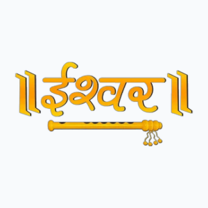 Ishwar Bhakti TV (720p)