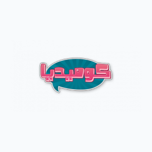 Jordan Comedy (1080p)