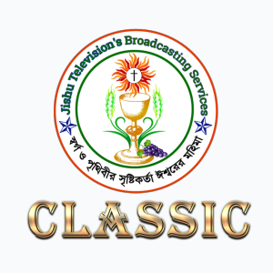 JTBS Classic