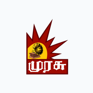 Kalaignar Murasu (396p)