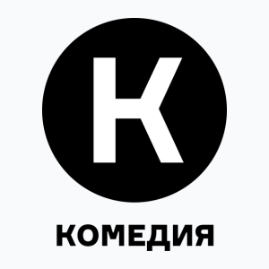 Komedia (576p)