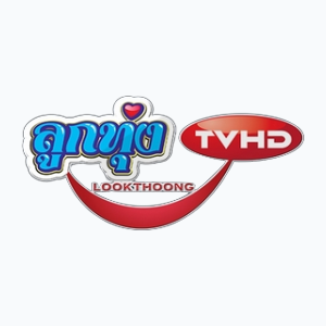 Look Thoong TV (720p) [Not 24/7]